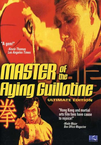 Master Of Flying Guillotine - Master Of Flying Guillotine - DVD