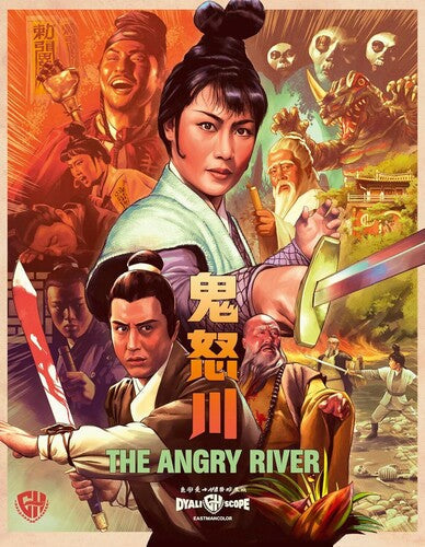 Angry River - Angry River - Blu-ray