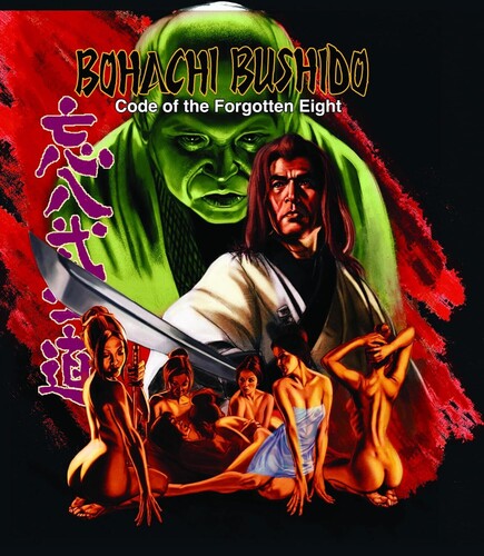 Bohachi Bushido: Code Of The Forgotten Eight - Bohachi Bushido: Code Of The Forgotten Eight - UHD