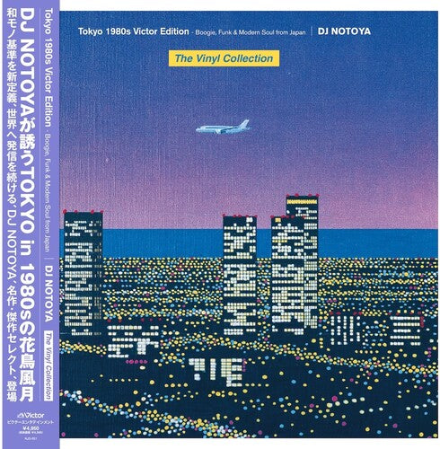 Dj Notoya - Tokyo 1980s Victor Edition - Vinyl Record