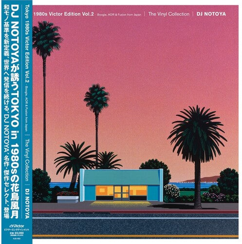 Dj Notoya - Tokyo 1980s Victor Edition Vol.2 - Vinyl Record