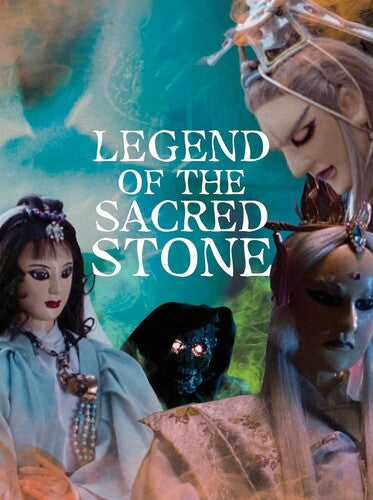 Legend Of The Sacred Stone - Legend Of The Sacred Stone - Blu-ray