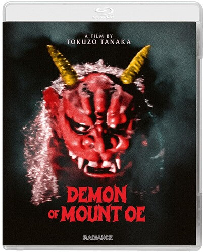 Demon Of Mount Oe - Demon Of Mount Oe - Blu-ray