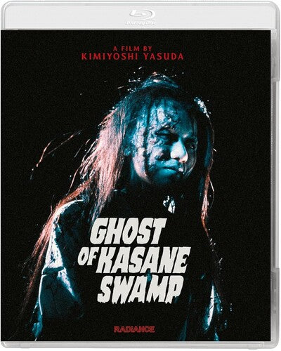Ghost Of Kasane Swamp - Ghost Of Kasane Swamp - Blu-ray