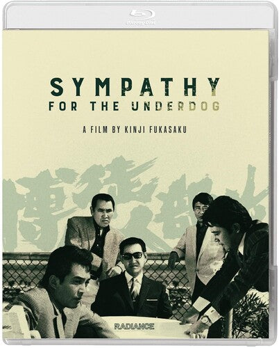 Sympathy For The Underdog - Sympathy For The Underdog - Blu-ray
