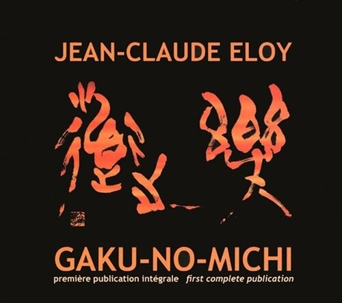 Eloy,jean-claude - Gaku-no-michi (1977-78) - Music CD