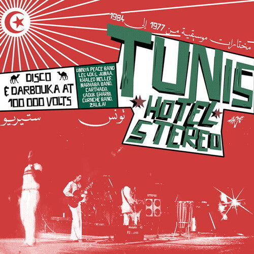 Tunis Hotel Stereo / Various - Tunis Hotel Stereo / Various - Vinyl Record