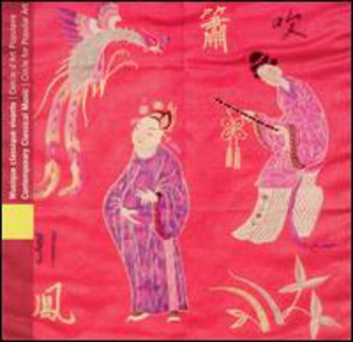 Circle For Popular Art - Contemporary Classical Music Music CD