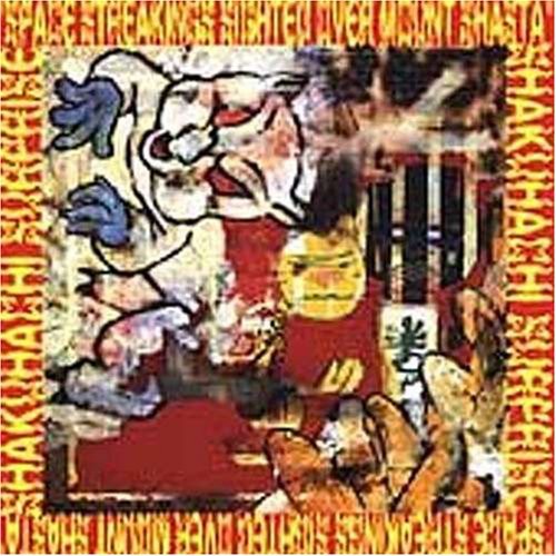 Shakuhachi Surprise - Space Streakings Sighted Over Mount Shasta - Vinyl Record