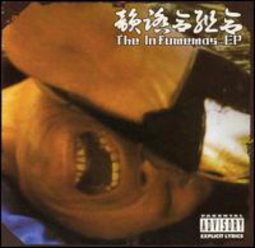 Innfumiai-kumiai - Infumemas - Music CD