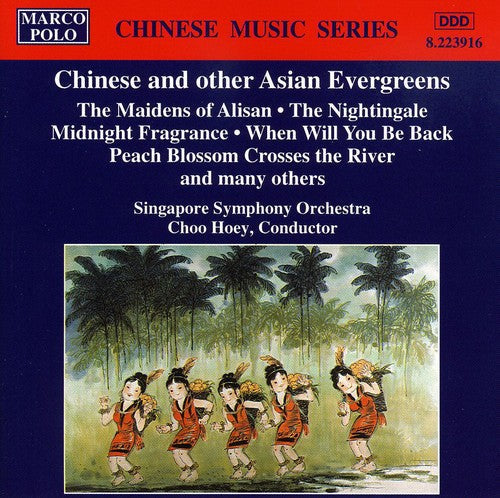 Hoey Choo - Chinese & Other Asian Evergreens Music CD