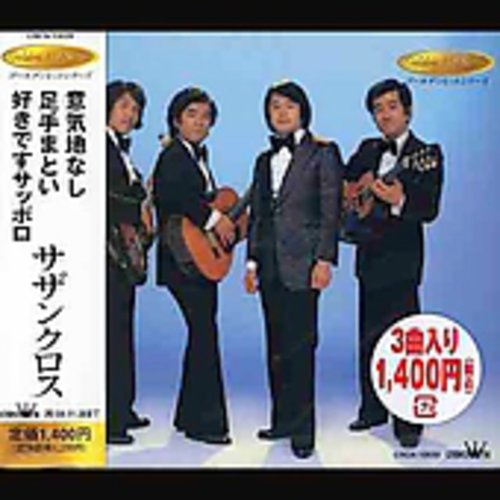 Southern Cross - Ikuji Nashi Ashide Matoi - Music CD