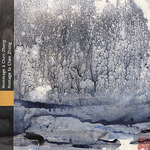 Homage To Chen Zhong / Various - Homage To Chen Zhong / Various - Music CD