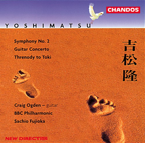 Yoshimatsu / Ogden / Bbc Philharmonic - Symphony 2 / Guitar Concerto / Pegasus Effect - Music CD