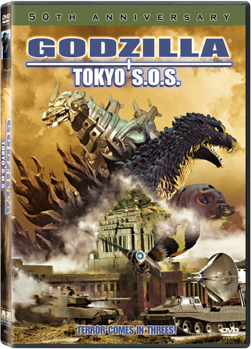 Godzilla: Tokyo Sos - Godzilla: Tokyo Sos - DVD