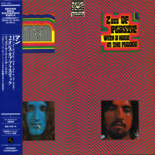 Man - 2 Ozs Of Plastic With A Hole In Midd - Music CD