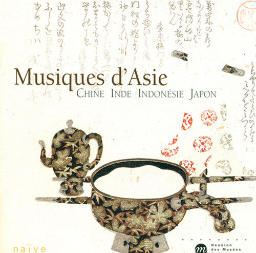 Musiques D Aisle / Various - Musiques D Aisle / Various - Music CD