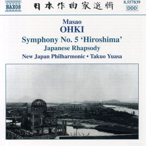 Takuo Yuasa - Symphony No 5 Hiroshima Music CD
