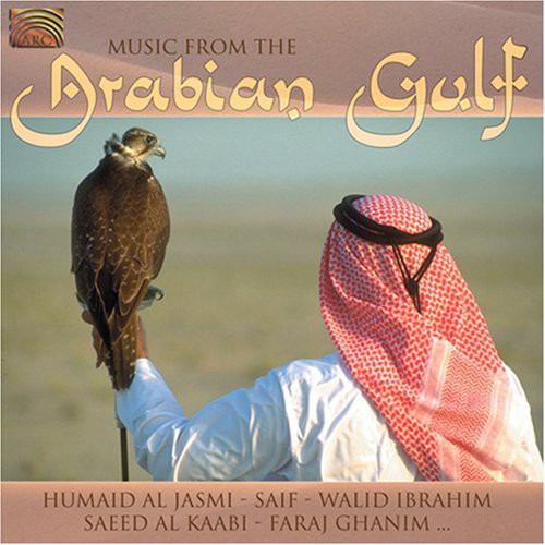 Music From The Arabian Gulf / Various - Music From The Arabian Gulf / Various - Music CD