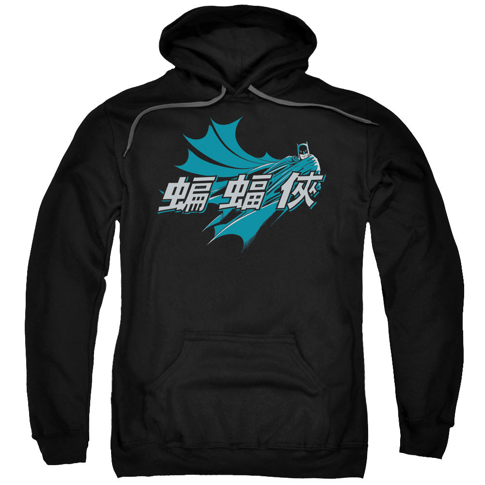 Batman Chinese Bat Mens Hoodie Black Officially Licensed