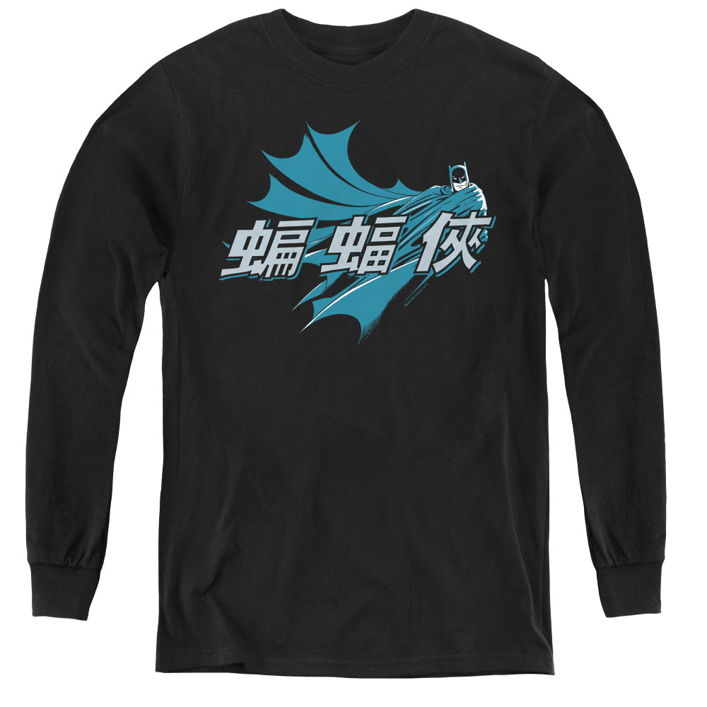 Batman Chinese Bat Long Sleeve Kids Youth T Shirt Black Officially Licensed