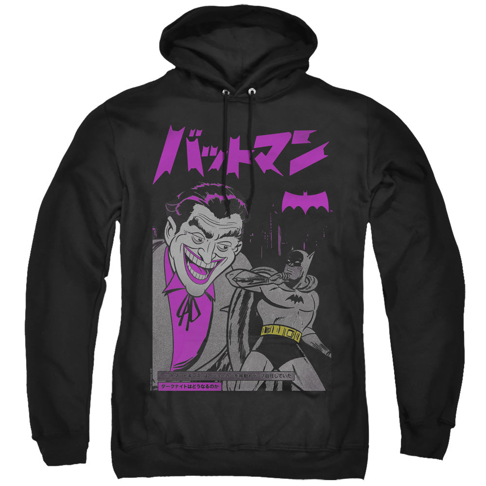 Batman Kanji Cover Mens Hoodie Black Officially Licensed