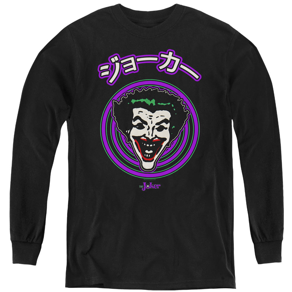 Batman Face Spiral Long Sleeve Kids Youth T Shirt Black Officially Licensed