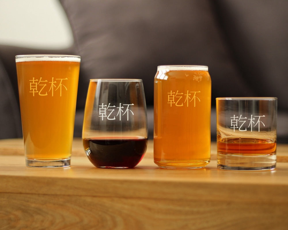 Cheers Japanese - 乾杯 - Kanpai - 16 Ounce Beer Can Pint Glass
