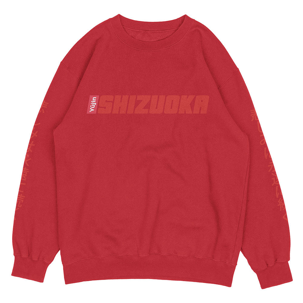 Shizuoka Sweatshirt