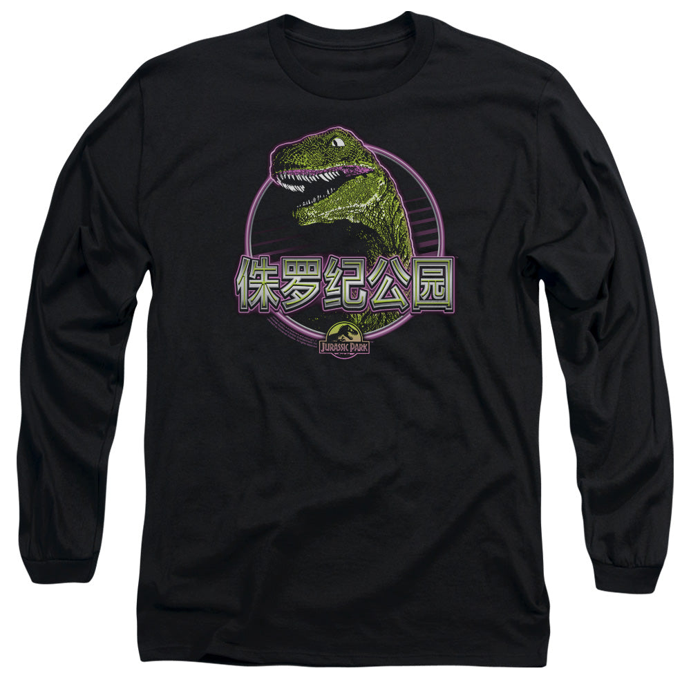 Jurassic Park Lying Ile Mens Long Sleeve Shirt Black Officially Licensed