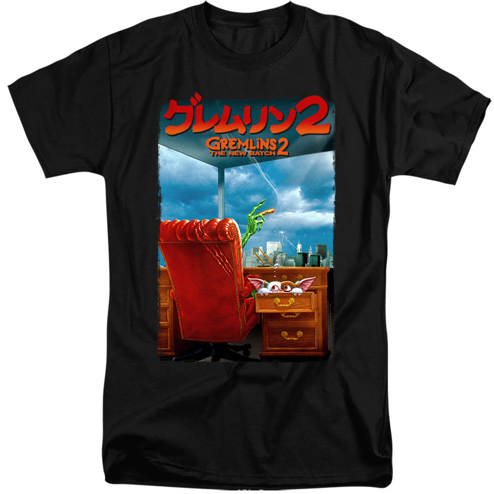 Gremlins 2 G2 Poster Mens Tall T Shirt Black Officially Licensed