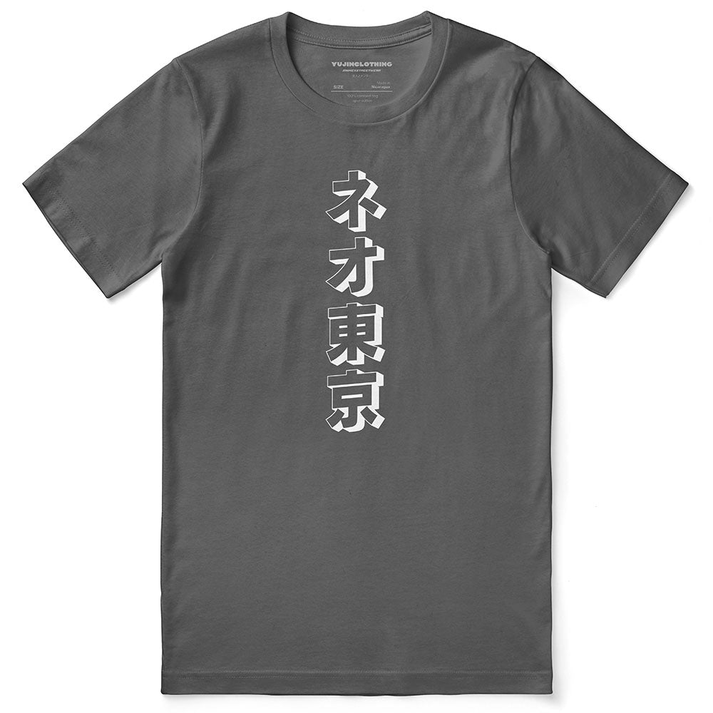 Cyberpunk King T-Shirt