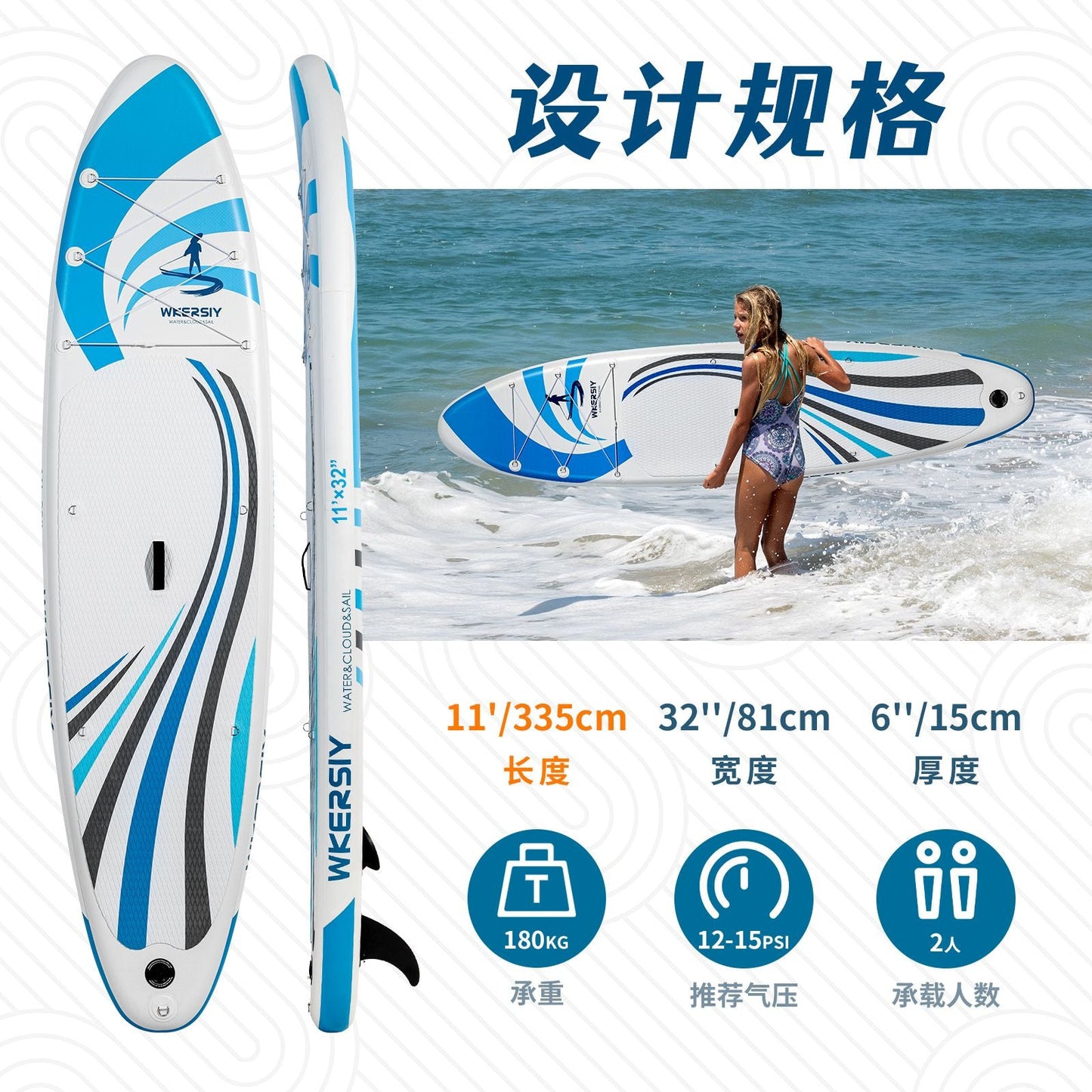 inflatable paddle board 11' Sup including sup paddle, paddleboard backpack, pump, leash