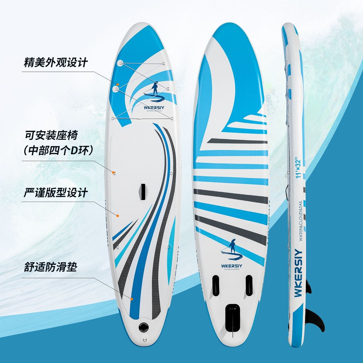 inflatable paddle board 11' Sup including sup paddle, paddleboard backpack, pump, leash