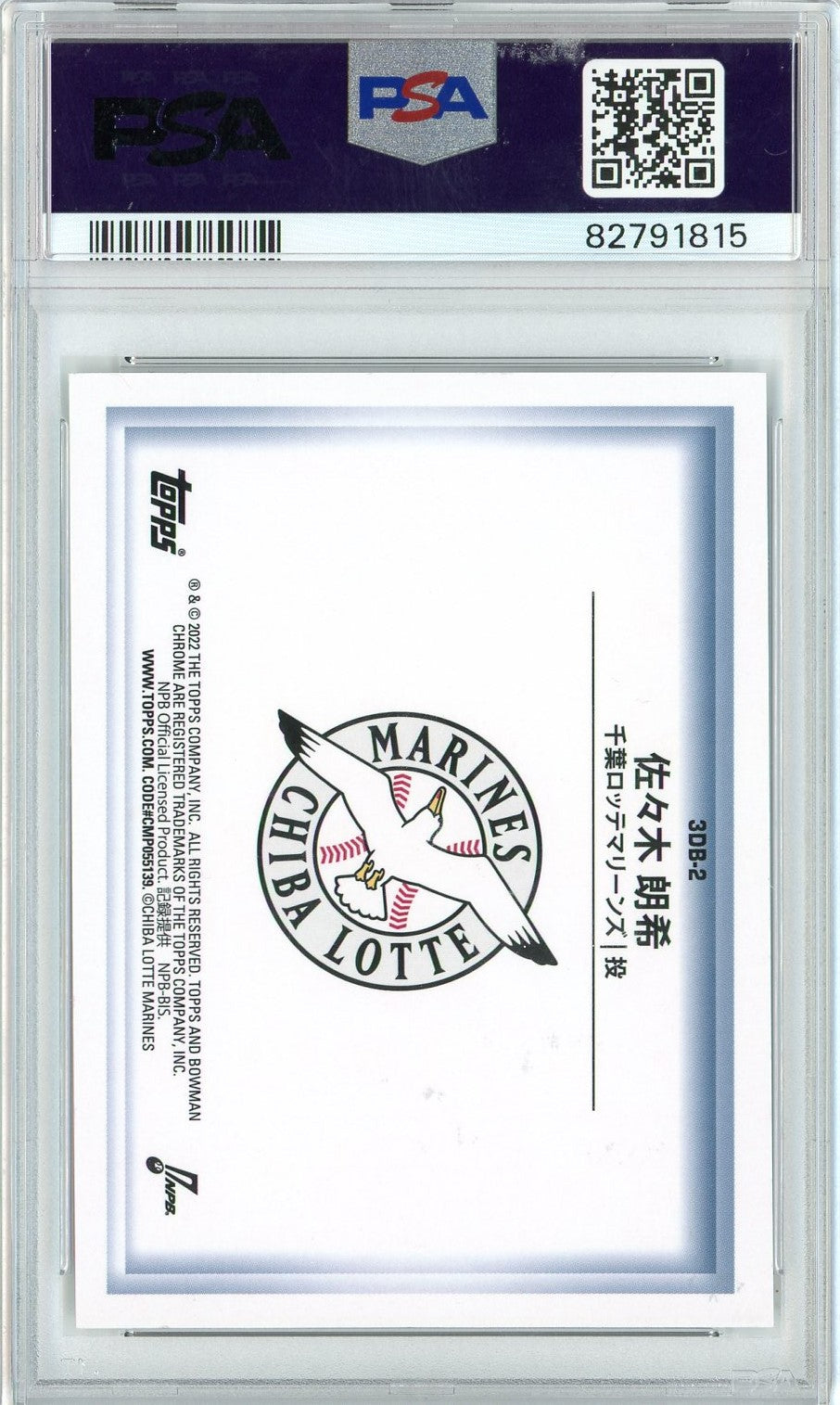 Graded 2022 Bowman NPB Roki Sasaki #3DB2 Bowman In 3-D Rookie RC Baseball Card PSA 10 Gem Mint