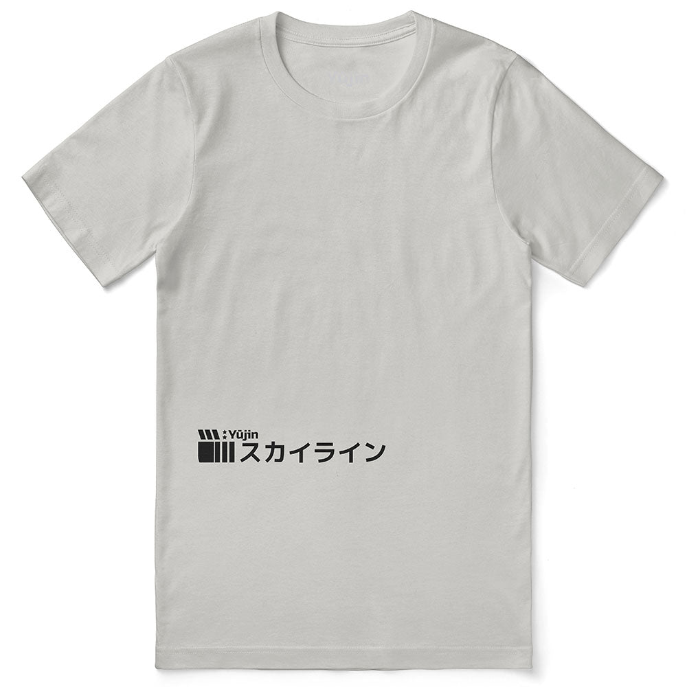 Sunrise Drive T-Shirt