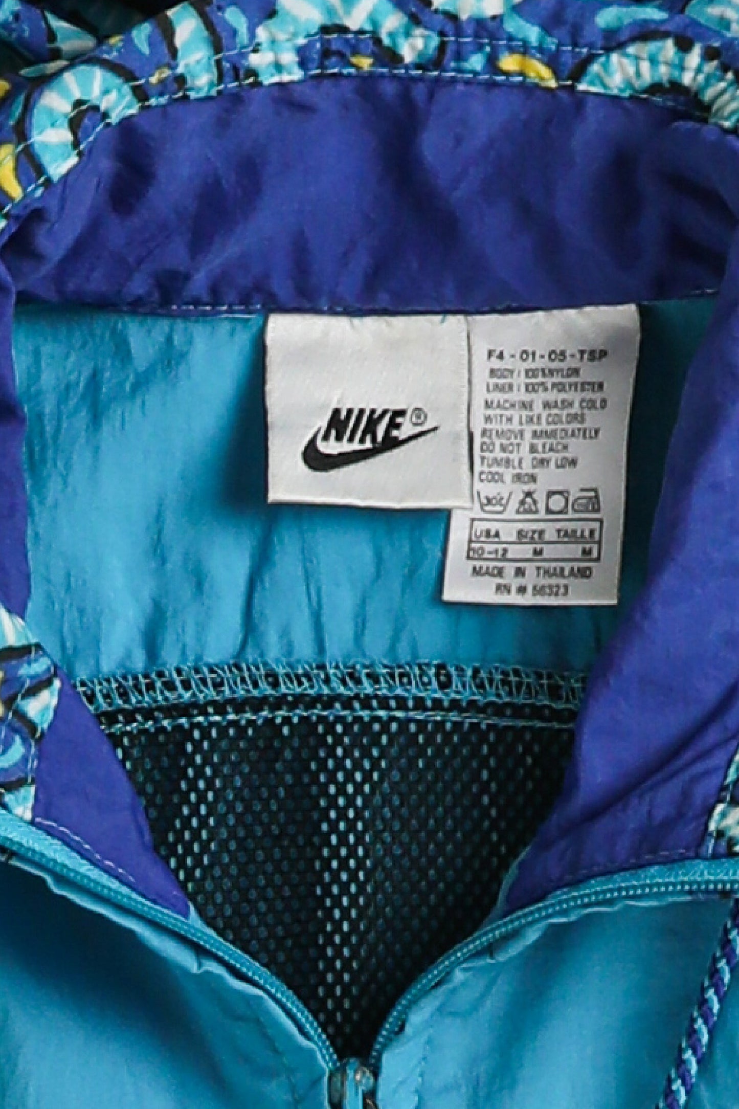 Vintage Nike Windbreaker Jacket - M