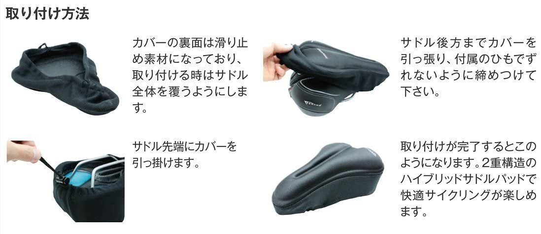 Serfas Bicycle Saddle Pad (Standard)