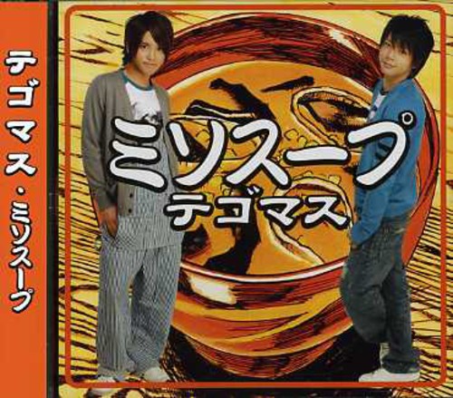 Tegomasu - Misosoup [Import]