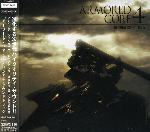 Armored Core 4 - Game Music [Import]