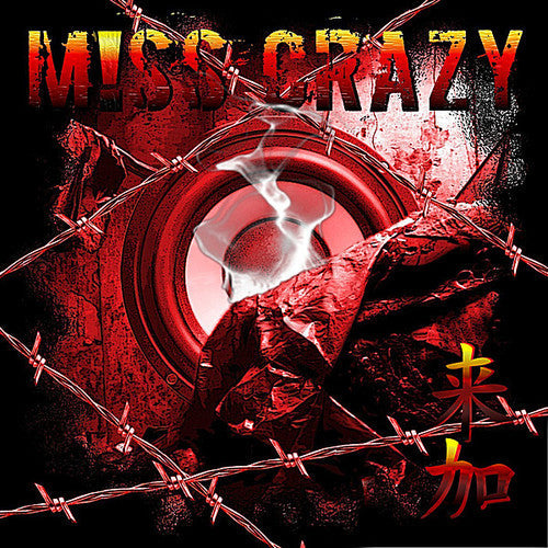 Miss Crazy - Miss Crazy Music CD