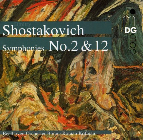 D. SHOSTAKOVICH - Complete Symphony [CD]