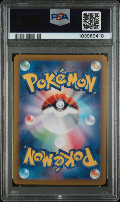 Graded 2024 PKM Japanese Sv8a Leafeon #003 Ex Terastal Fest Trading Card Game PSA 10 Gem Mint