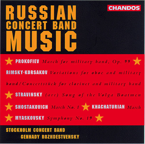 Gennady Rozhdestvensky - Russian Concert Band Music / Various [CD]