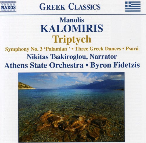 Byron Fidetzis - Triptychon / Symphony 3 Music CD