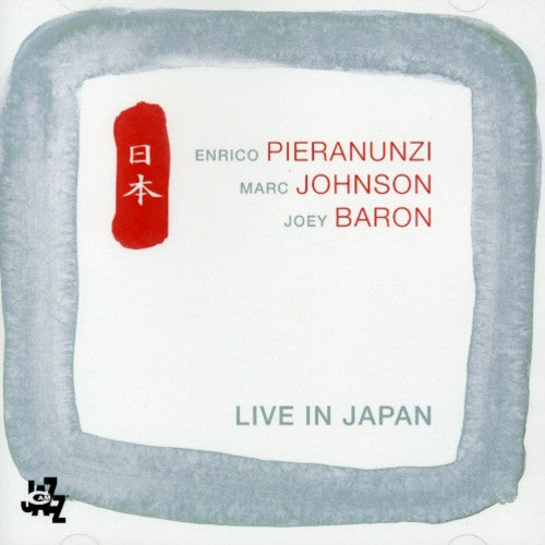 Enrico Pieranunzi - Live in Japan [2 CD]