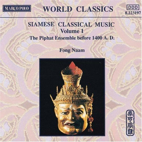 Naam,fong - Siamese Classical Music 1 - Music CD
