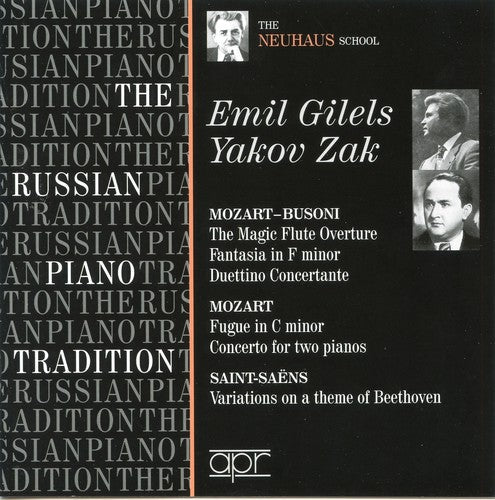 Emil Gilels - Russian Piano Tradition [CD]