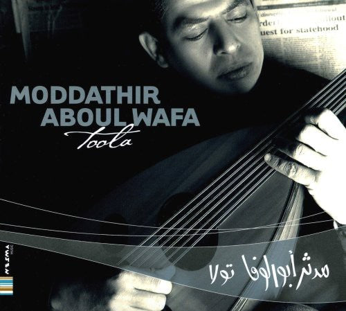 Moddathir Abdul Wafa - Toola [CD]