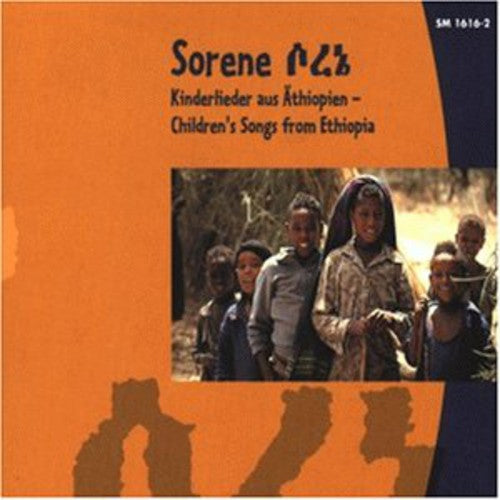 Seleshe Demassae - Sorene-Seleshe Demassa [Import]
